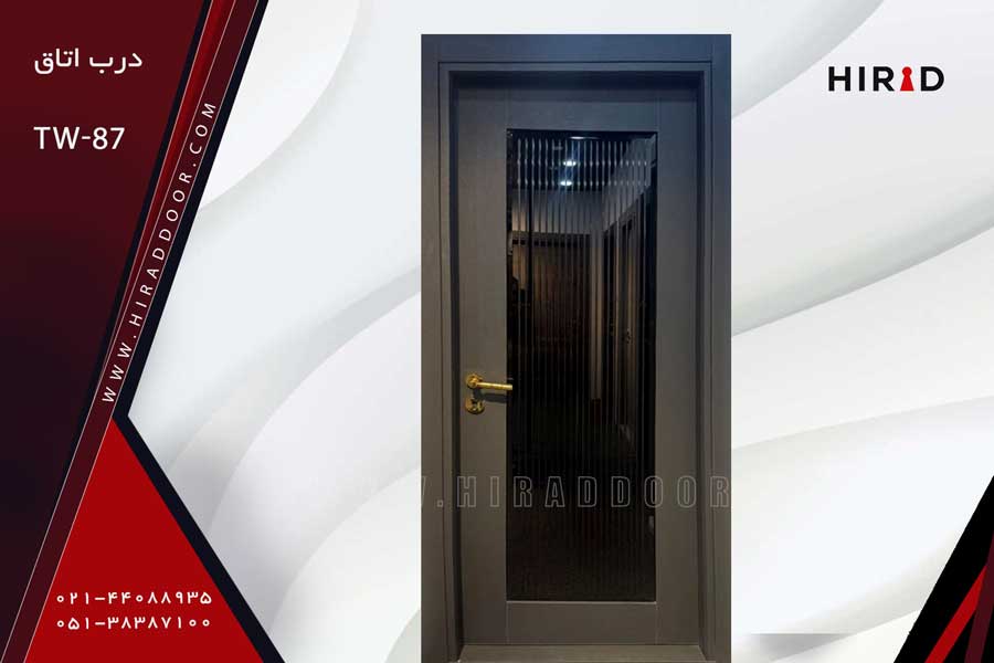 درب داخلی لوکس مدل TW-87